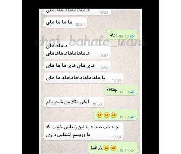 عکس چت تولدت مبارک