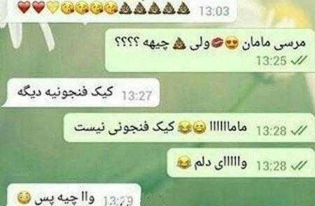 عکس چت تولدت مبارک