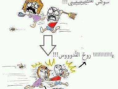 عکس نوشته طنز سوسک