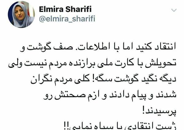 عکس پیام شریفی