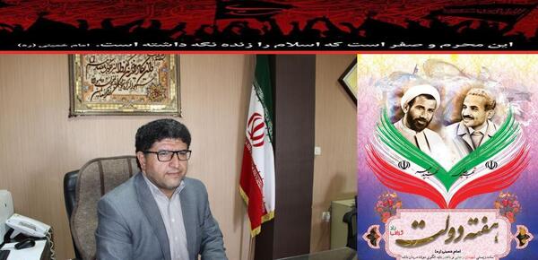 عکس پیام شریفی