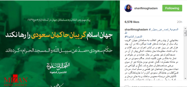 عکس پیام شریفی