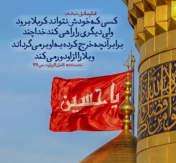 عکس اربعین رفتن کربلا