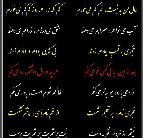 عکس مینا جلالی شاعر