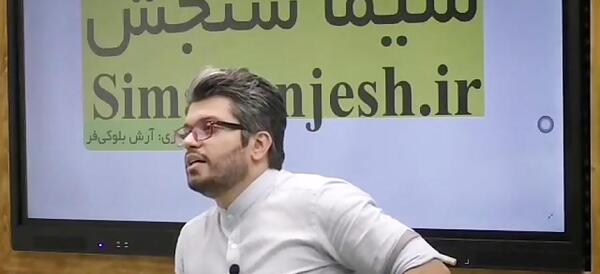 عکس پیام کریمی نیا
