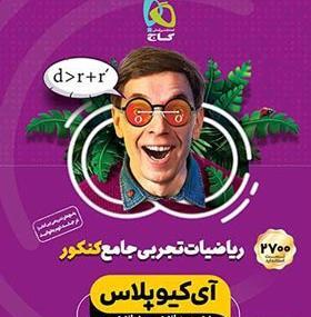 عکس پیام کریمی نیا