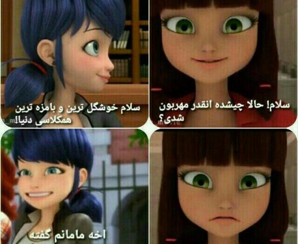 عکس زیبا آدرین