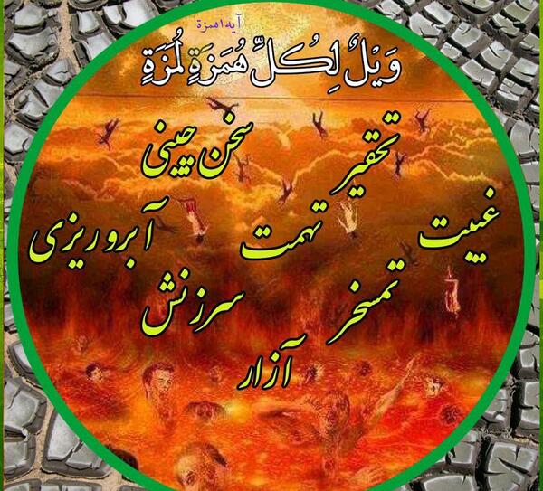عکس پروفایل عیب جویی