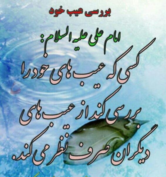 عکس پروفایل عیب جویی