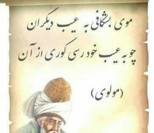 عکس پروفایل عیب جویی