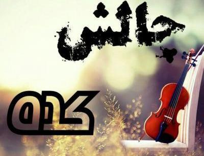 عکس گروه چالش کده