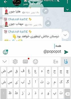 عکس گروه چالش کده
