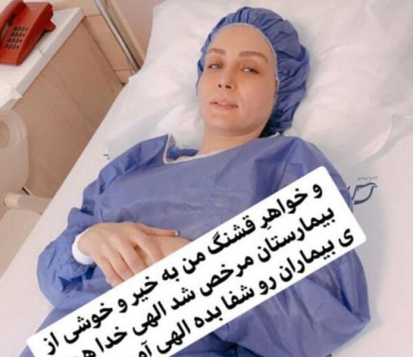 فتوشاپ عکس تو بیمارستان