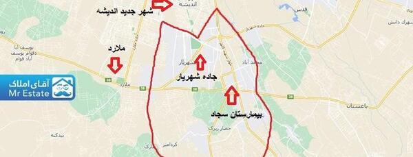 عکس شهر شهریار