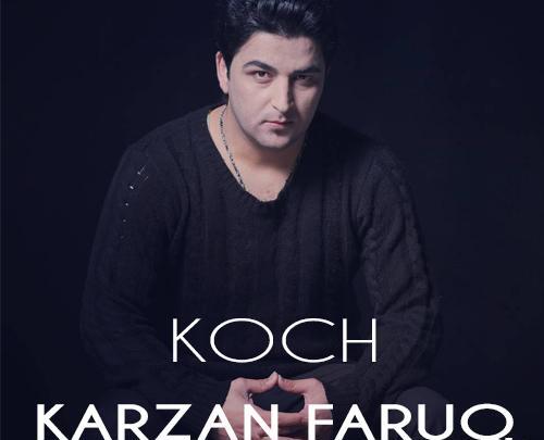 عکس همسر کارزان فاروق