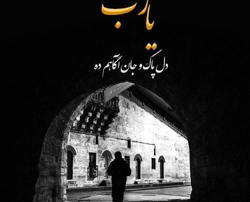زیباترین عکس نوشته خدا