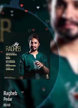 عکس همسرم تولدت پیشاپیش مبارک