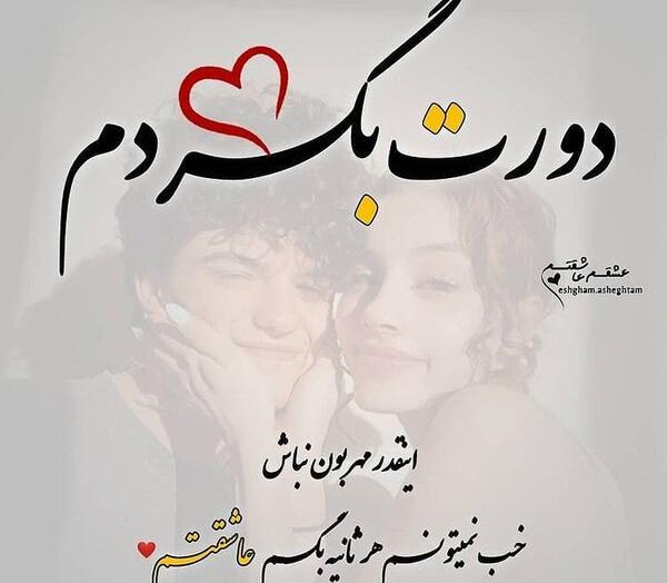 عکس های شب بخیر عشقم