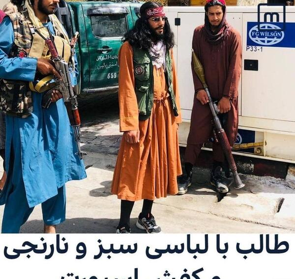عکس طالبان با لباس نارنجی