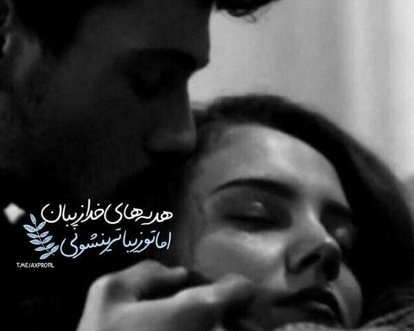 عکس های خفن برا پروفایل دخترونه