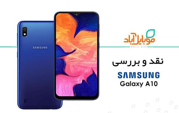 عکس صفحه گوشی سامسونگ a10