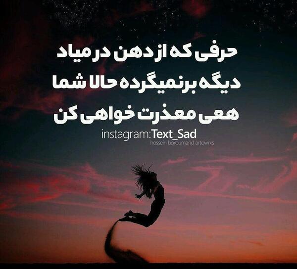 عکس دل شکسته برا پروفایل