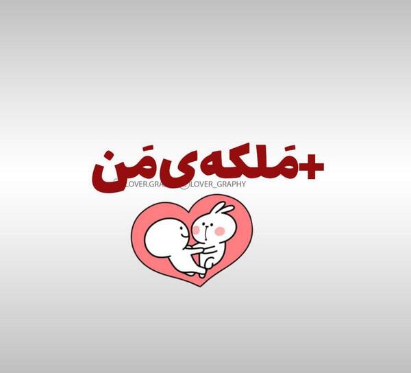 عکس پروفایل ست ملکه و پادشاه