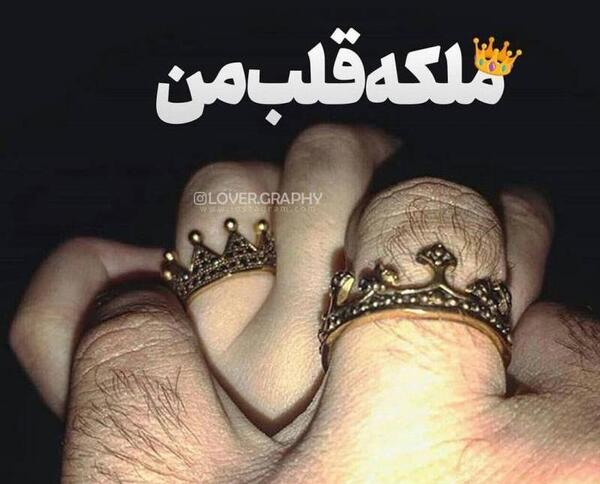 عکس پروفایل ست ملکه و پادشاه