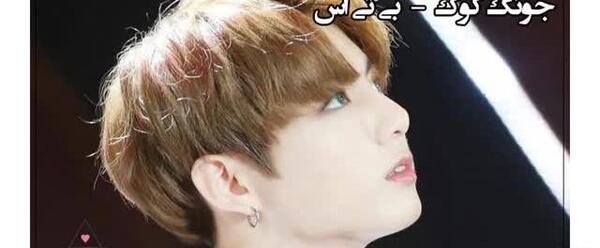 عکس از نیمرخ جونگ کوک