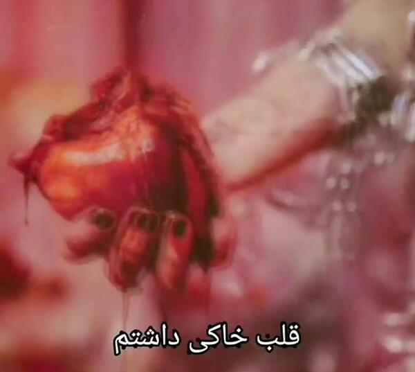 عکس قلب زخمی عاشقانه