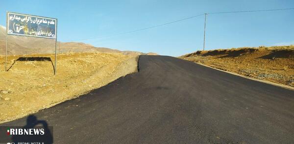 عکس روستای ذمه