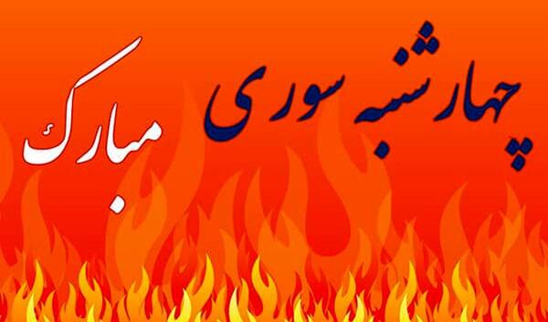 عکس پیامک یاسی
