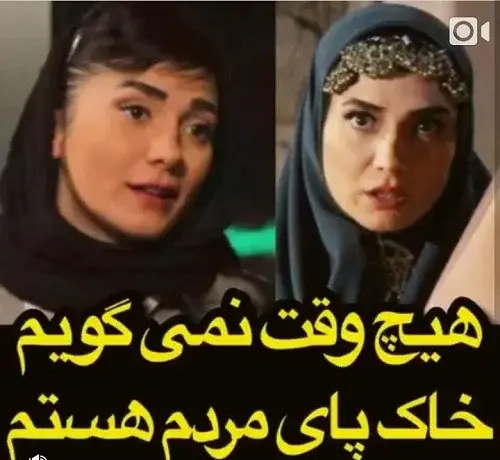 عکس مینا وحید در بانوی عمارت