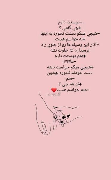 عکس های عاشقانه اینستا