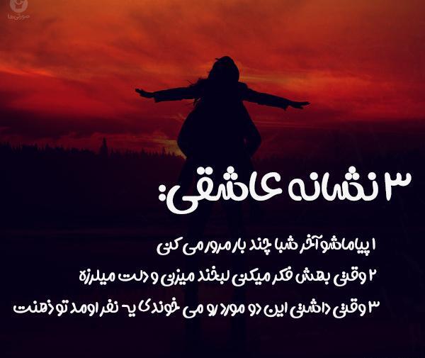 عکس عاشقانه غیر مستقیم