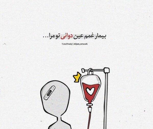 عکس عاشقانه غیر مستقیم