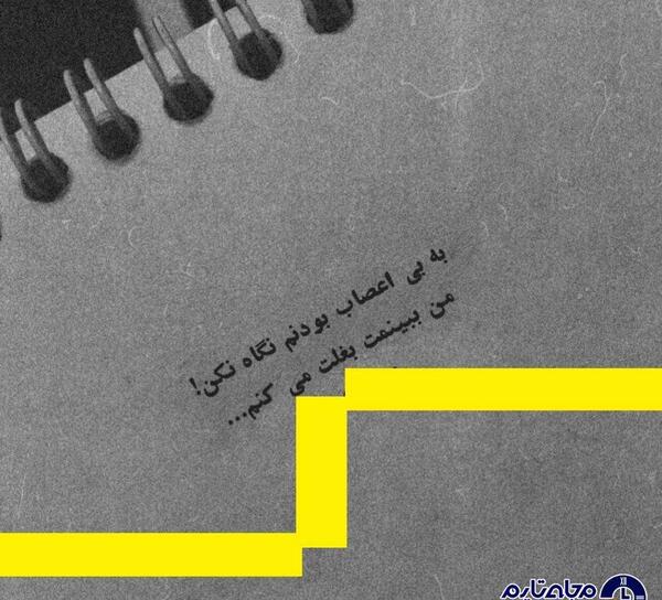 عکس عاشقانه غیر مستقیم