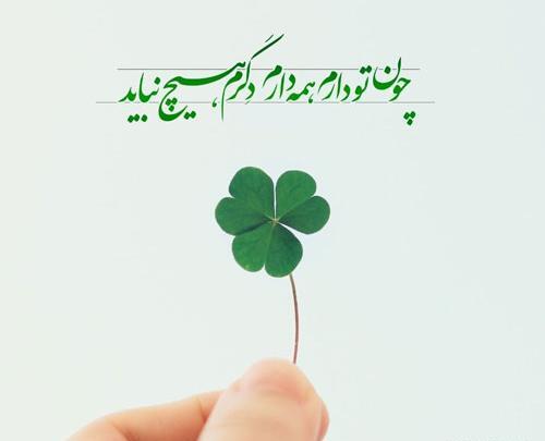 عکس عاشقانه غیر مستقیم