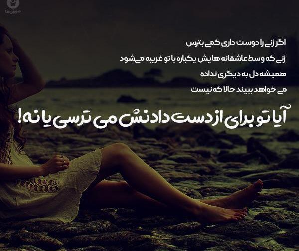 عکس عاشقانه غیر مستقیم