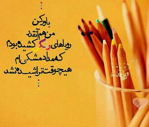 عکس عاشقانه غیر مستقیم