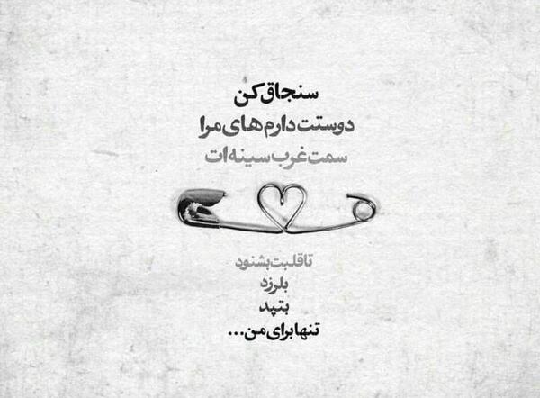 عکس عاشقانه غیر مستقیم