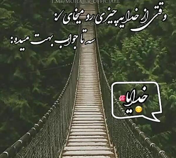 عکس استوری مذهبی واتساپ