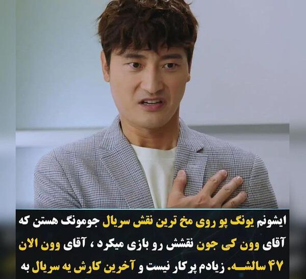 عکسهای یونگ پو
