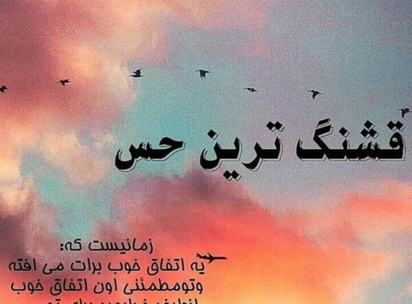 عکس پیام از طرف خدا