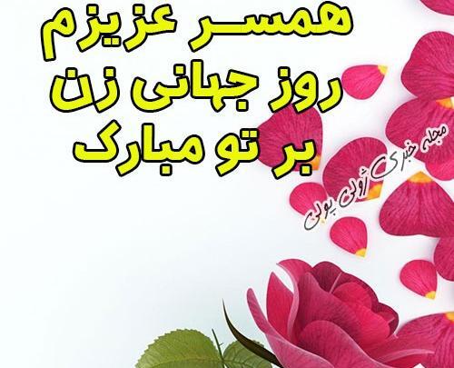 عکس زن گیاهی