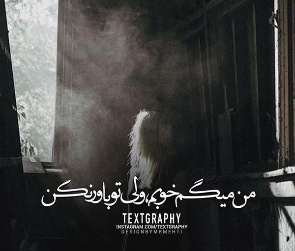عکس دخترانه غمگین جذاب