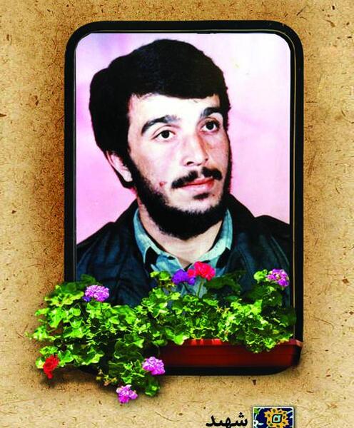 عکس شهید کاوه
