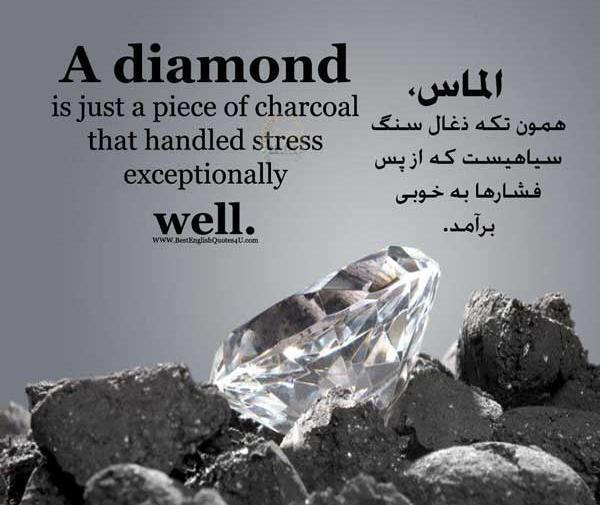 عکس الماس زغال سنگ