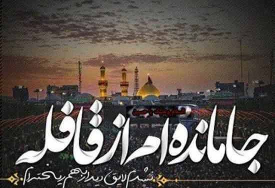 عکس درباره اربعین کربلا