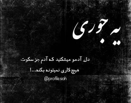 عکس پروفایل زنانه سیاه سفید
